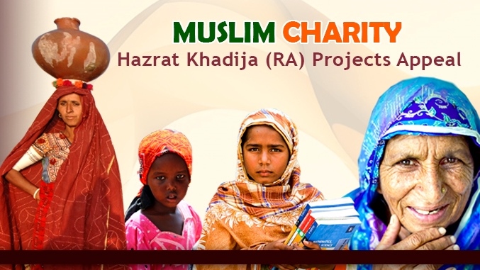 Hazrat Khadija (RA), Mother of the Believers; a beacon of light for the Muslim Ummah